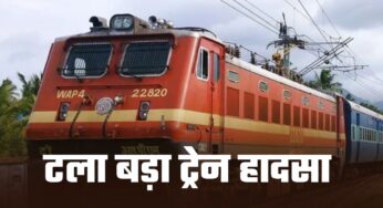 Rail: इस राज्य में टला बड़ा ट्रेन हादसा, नंदन कानन एक्सप्रेस ट्रेन की कपलिंग टूटी, अचानक यात्रियों में …
