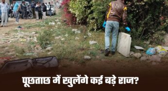 हरियाणा: कांग्रेस नेत्री हिमानी हत्याकांड में एक आरोपी गिरफ्तार, पूछताछ में खुलेंगे कई बड़े राज?