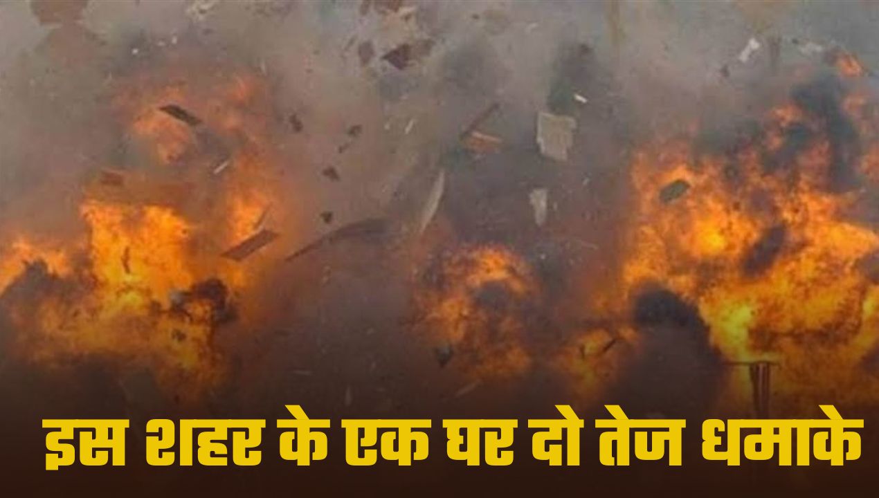 HARYANA