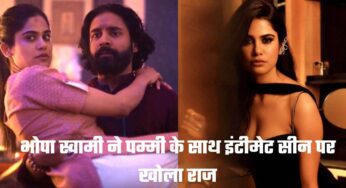 Aashram 3: भोपा स्वामी ने पम्मी के साथ इंटीमेट सीन पर खोला राज, ‘मैंने उनके साथ काफी …’