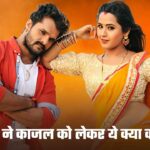 Khesari Lal Yadav AND Kajal Raghwani: खेसारी ने काजल को लेकर ये क्या कह दिया? ‘ठेला पर बिकने पर मॉल…’