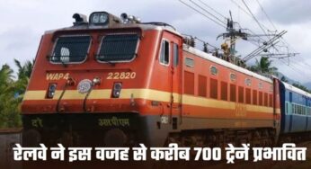 Railway: इस काम को लेकर रेलवे की कई ट्रेनें कैसिंल, करीब 700 से ज्यादा ट्रेनें प्रभावित, जानें वजह