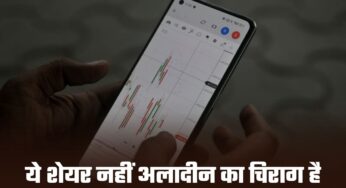 Stock Market: ये शेयर नहीं अलादीन का चिराग है, निवेशकों के एक लाख को बना दिए 5.45 करोड़ रूपए  