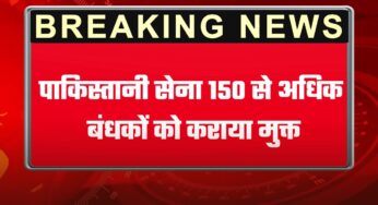Train Hijack: पाकिस्तानी सेना 150 से अधिक बंधकों को कराया मुक्त, BLA के 27 लड़ाके ढेर, कार्रवाई जारी