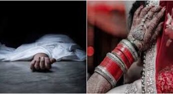 बिहार में दुल्हन की एक दिन खुशी! इस कारण दुल्हन सहित 4 लोगों की मौत