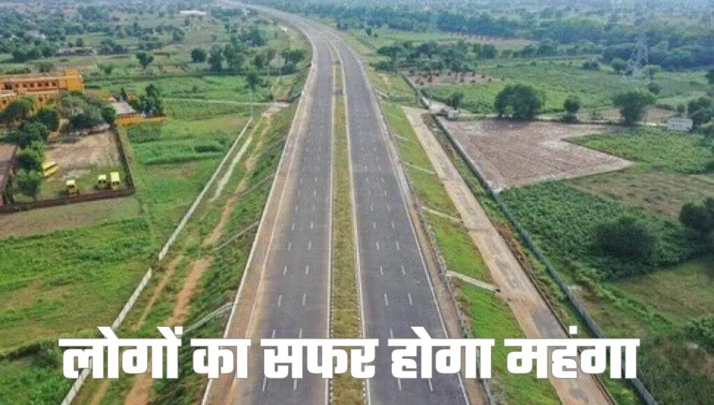 National Highway