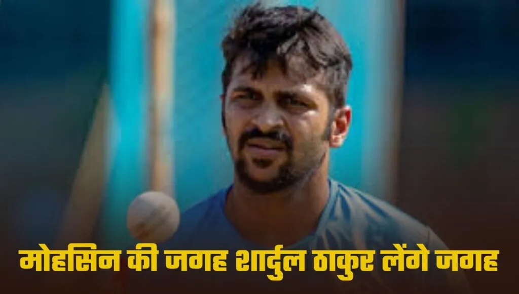 Shardul Thakur