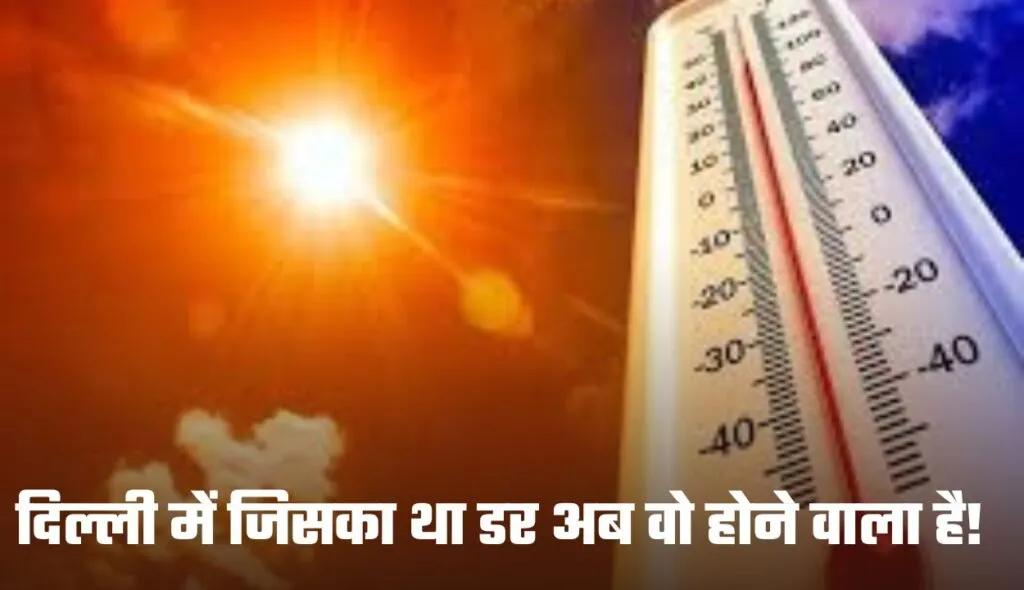 delhi